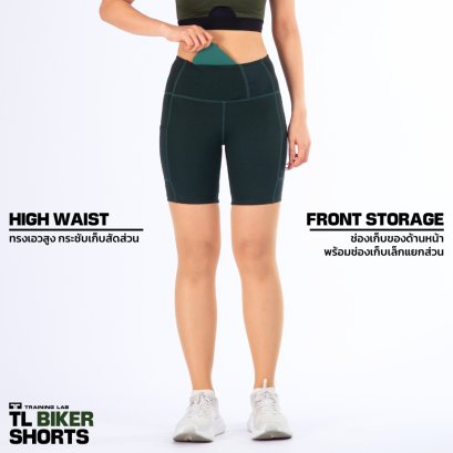 TL BIKER SHORTS กางเกงออกกำลังขาสั้นทรงเอวสูง (Dark Forrest)